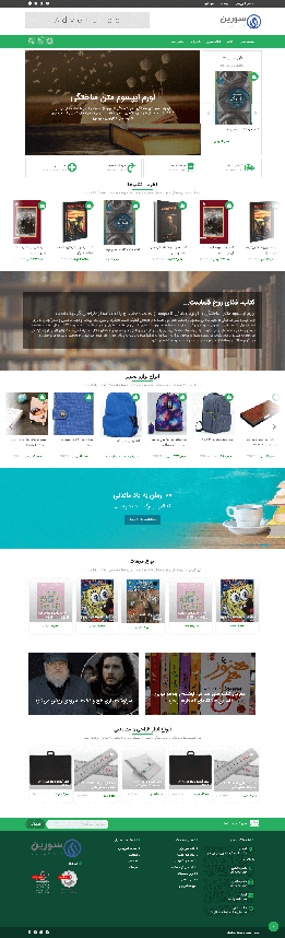 book