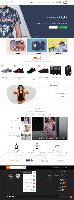 clothing