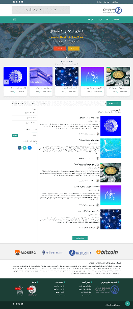 crypto