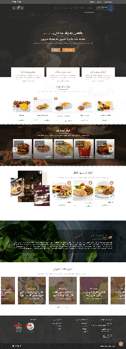 resturant