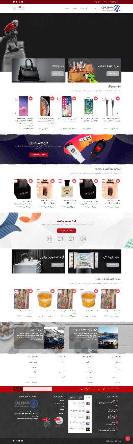 shop