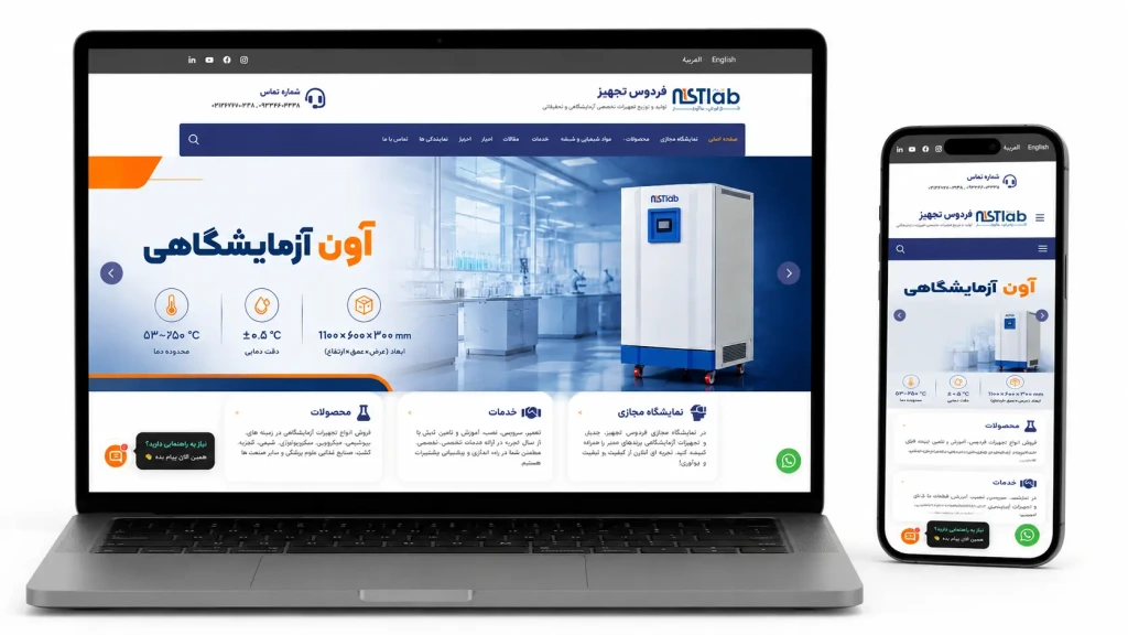 نور صنعت تجهیز