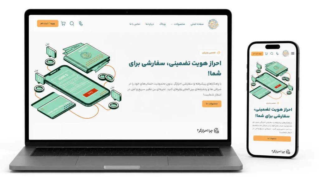 احرازگر