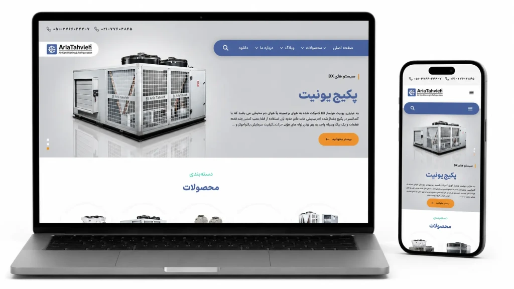 آریا تهویه